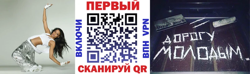 Амфетамин Premium как найти Абинск