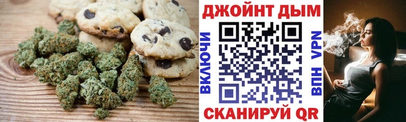 Еда ТГК марихуана  Абинск 