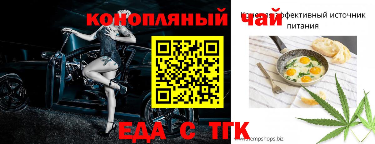 Абинск  Canna-Cookies марихуана  Вход с VPN 