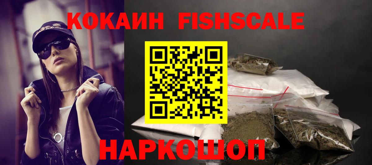 COCAIN Columbia  Вход с VPN  закладки  Абинск  КОКАИН 99%  Кокаин 