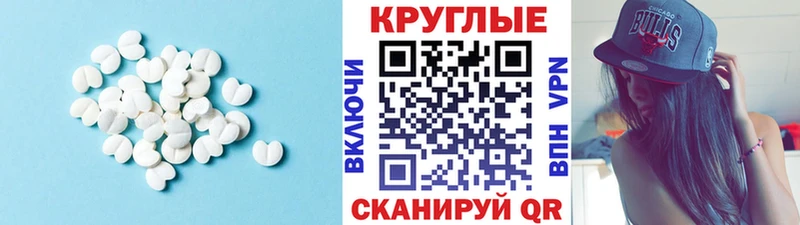 Ecstasy 99%  где можно купить наркотик  OMG вход  Абинск 