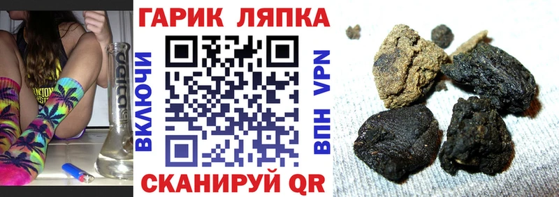 ГАШИШ Premium  Абинск 