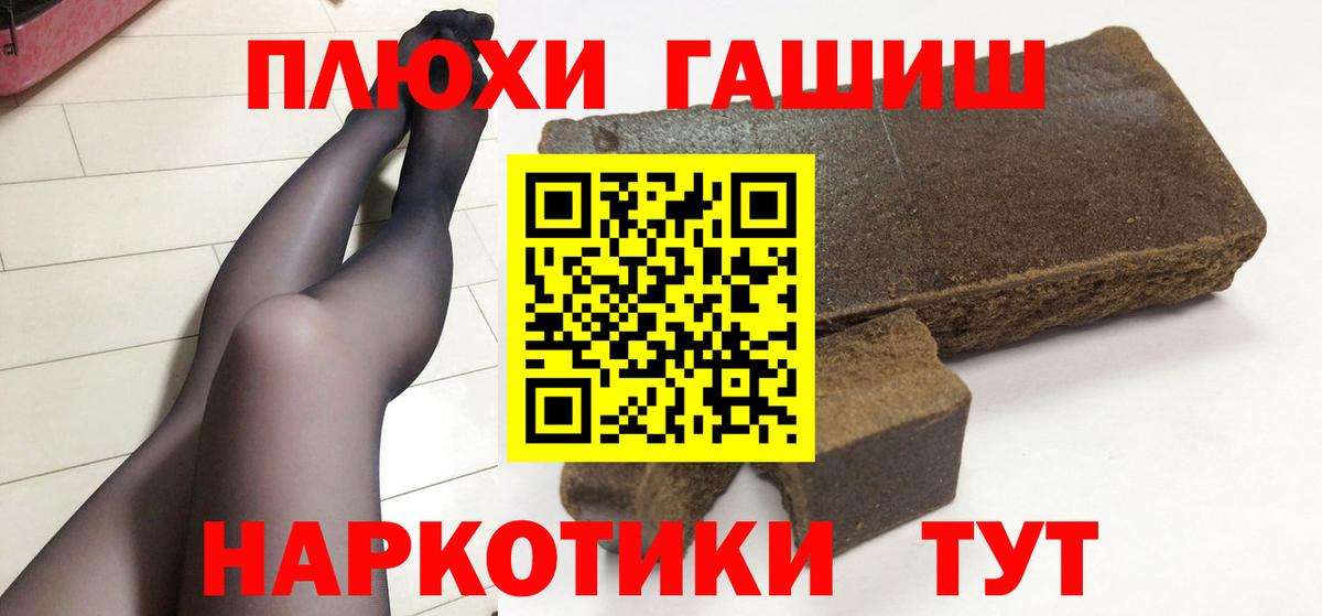 Абинск  ГАШ  Вход с VPN  ГАШИШ hashish  ГАШИШ AMNESIA HAZE 