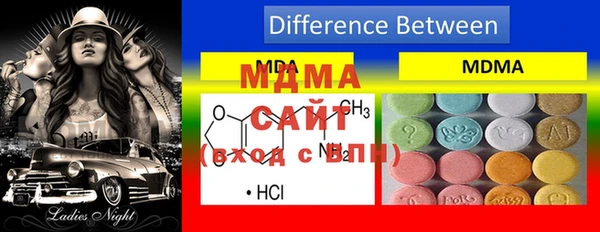 меф VHQ Абаза