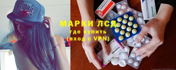 сатива Абдулино
