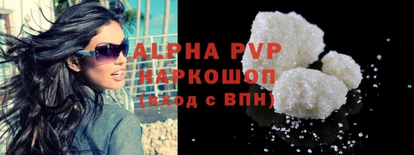 экстази Сафоново