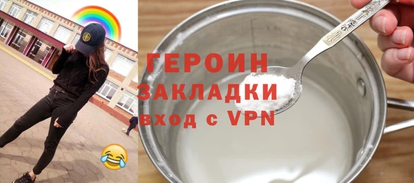 меф VHQ Абаза