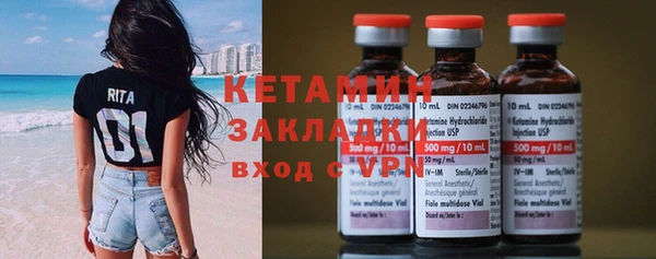 экстази Сафоново