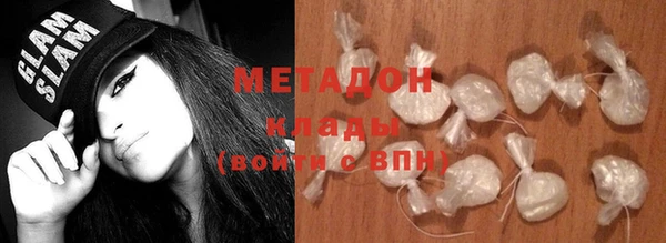 бошки Абинск