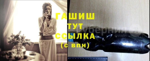 меф VHQ Абаза