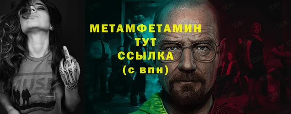 сатива Абдулино
