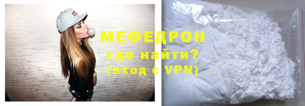 мяу мяу кристалл Сатка