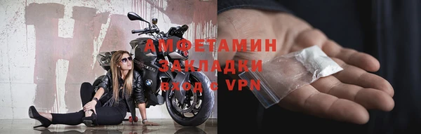 сатива Саяногорск