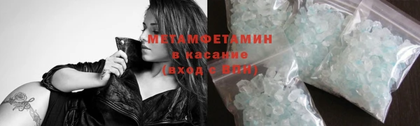 меф VHQ Абаза