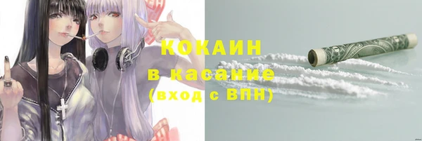 мяу мяу кристалл Сатка