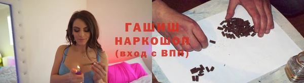 сатива Саяногорск