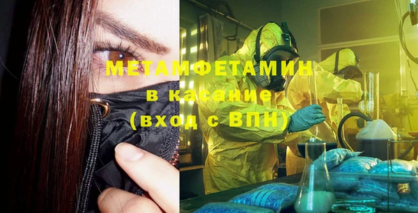 меф VHQ Абаза
