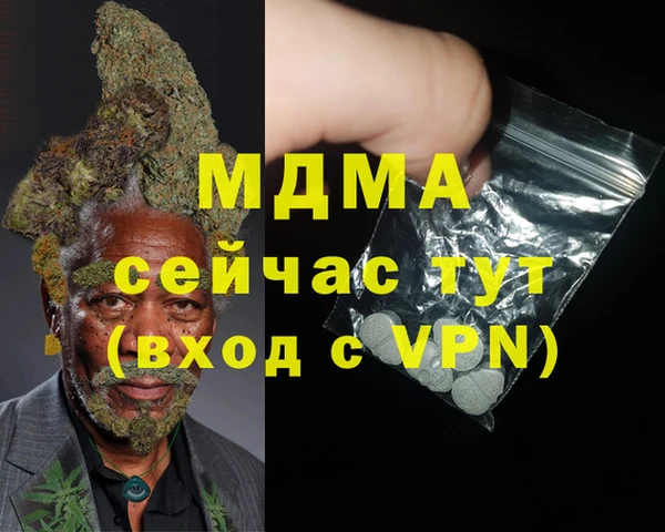 меф VHQ Абаза