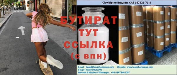 меф VHQ Абаза
