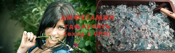 бошки Абинск