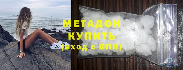 сатива Абдулино