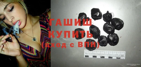 бошки Абинск