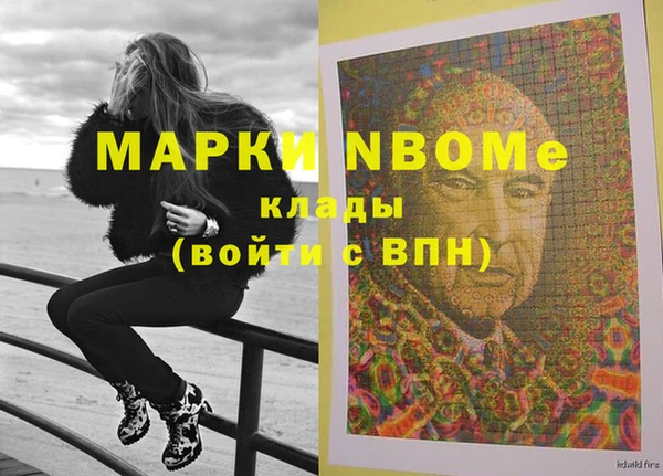 экстази Сафоново