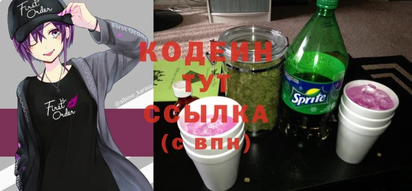 сатива Абдулино