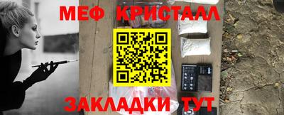 сатива Абакан
