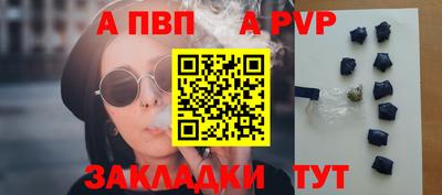 сатива Абакан