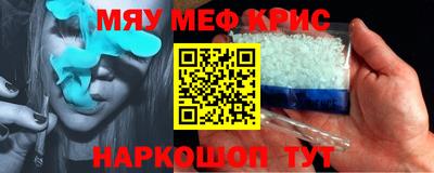 экстази Абинск