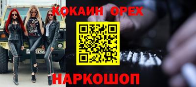 экстази Абинск