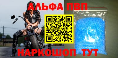 сатива Абакан