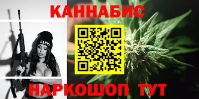 дистиллят марихуана Азнакаево
