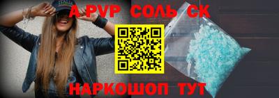 сатива Абакан