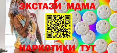 экстази Абинск