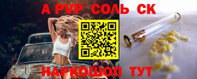 сатива Абакан
