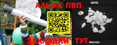 сатива Абакан