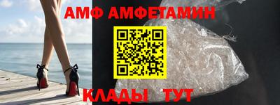 сатива Абакан