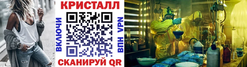 где можно купить наркотик  Абинск  Метамфетамин Декстрометамфетамин 99.9% 