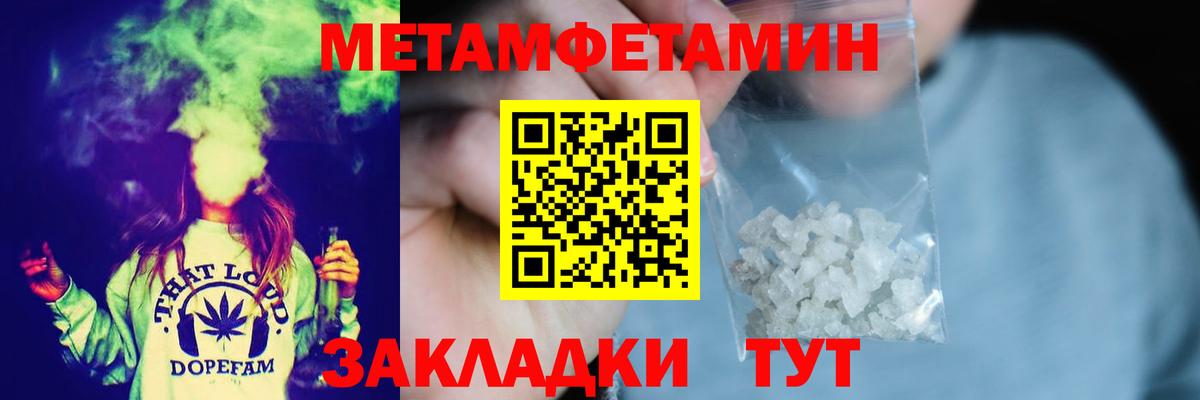 Метамфетамин винт  Вход с VPN  Метамфетамин винт  Метамфетамин  Абинск 