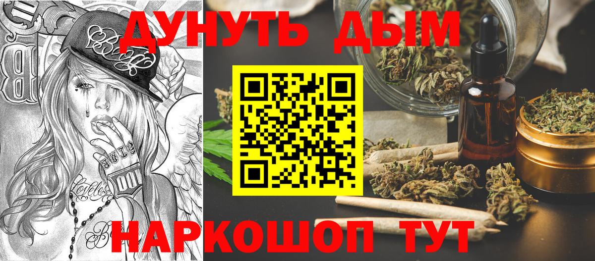 Конопля Ganja  Вход с VPN  Каннабис OG Kush  Каннабис SATIVA & INDICA  Абинск  Конопля Ganja 