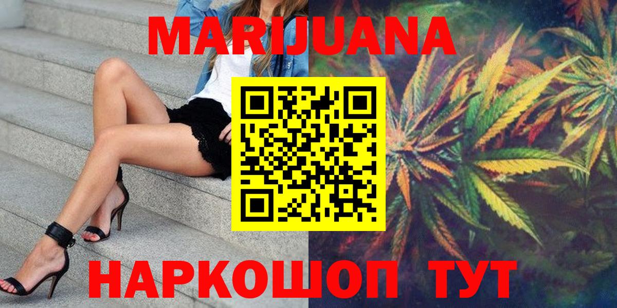 Шишки марихуана THC 21% Абинск